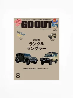 GO OUT August 24<Publications Clearance