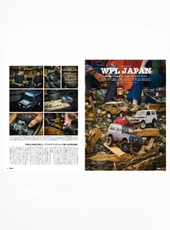 GO OUT August 24<Publications Clearance