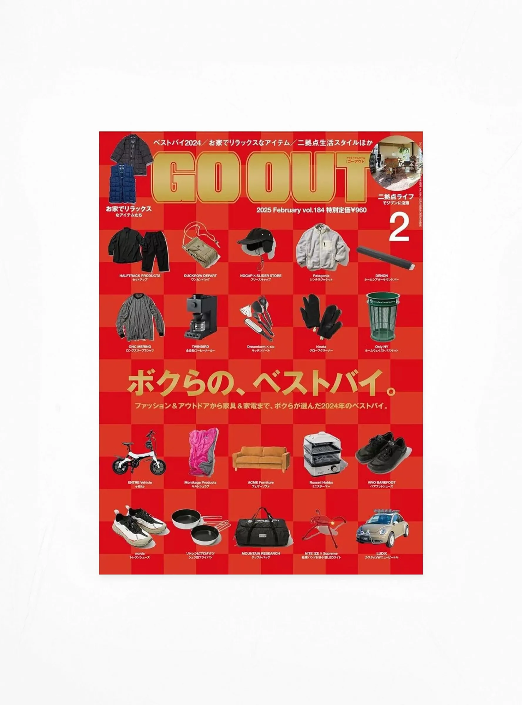 GO OUT February 25<Publications Fashion