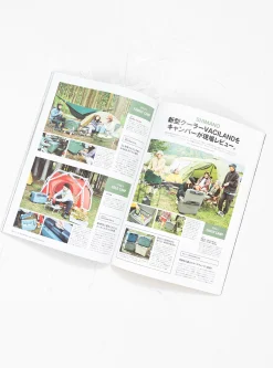 GO OUT July 23<Publications Sale