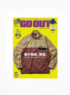 GO OUT May 23<Publications Hot
