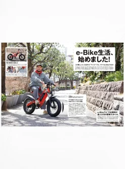 GO OUT May 23<Publications Hot