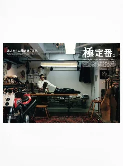 GO OUT May 25<Books Fashion