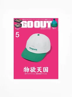 GO OUT May '24<Publications Sale