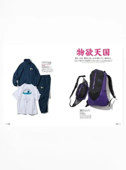 GO OUT May '24<Publications Sale