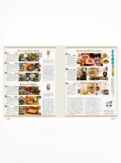 GO OUT May '24<Publications Sale