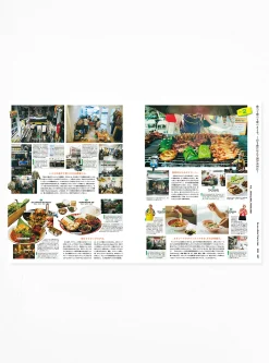 Popeye Issue 928<Publications Clearance