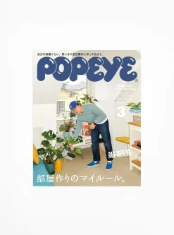 Popeye Issue 935<Publications Fashion