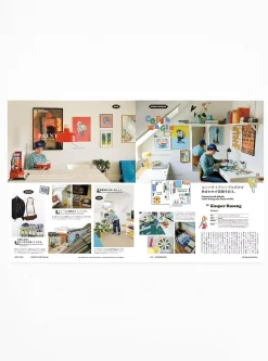 Popeye Issue 935<Publications Fashion