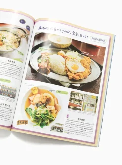 Popeye Issue 903<Publications Best