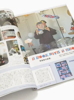 Popeye Issue 903<Publications Best