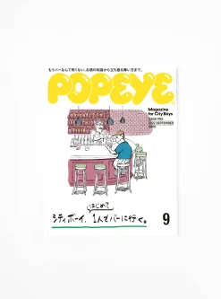 Popeye Issue 905<Publications Fashion