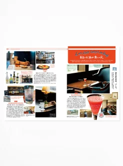 Popeye Issue 905<Publications Fashion
