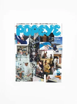 Popeye Issue 913<Publications Sale