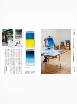 Popeye Issue 913<Publications Sale