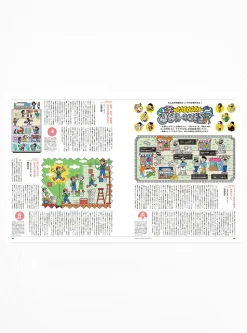Popeye Issue 913<Publications Sale