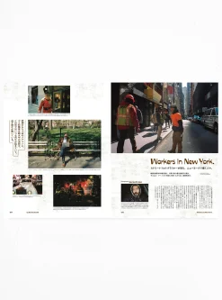 Popeye Issue 913<Publications Sale