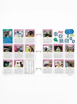 Popeye Issue 913<Publications Sale