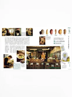 Popeye Issue 913<Publications Sale