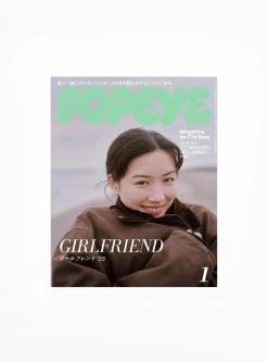Popeye Issue 933<Publications Online