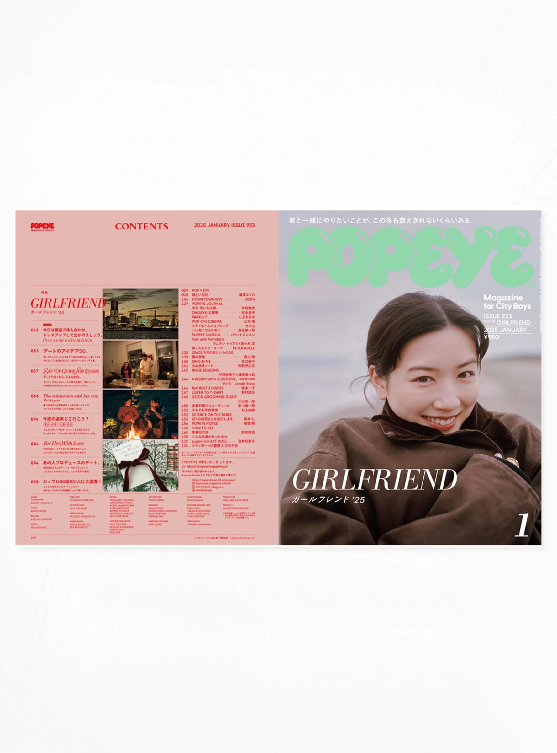 Popeye Issue 933<Publications Online