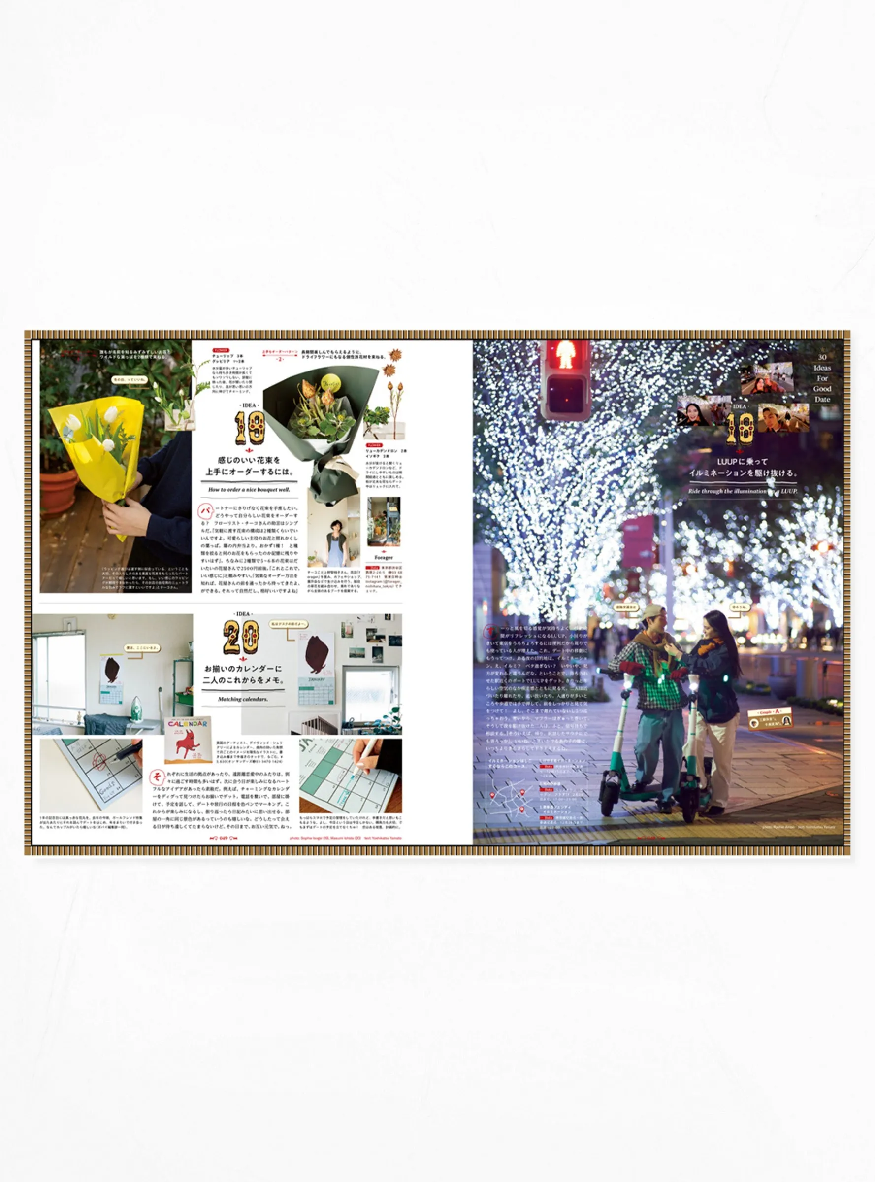Popeye Issue 933<Publications Online