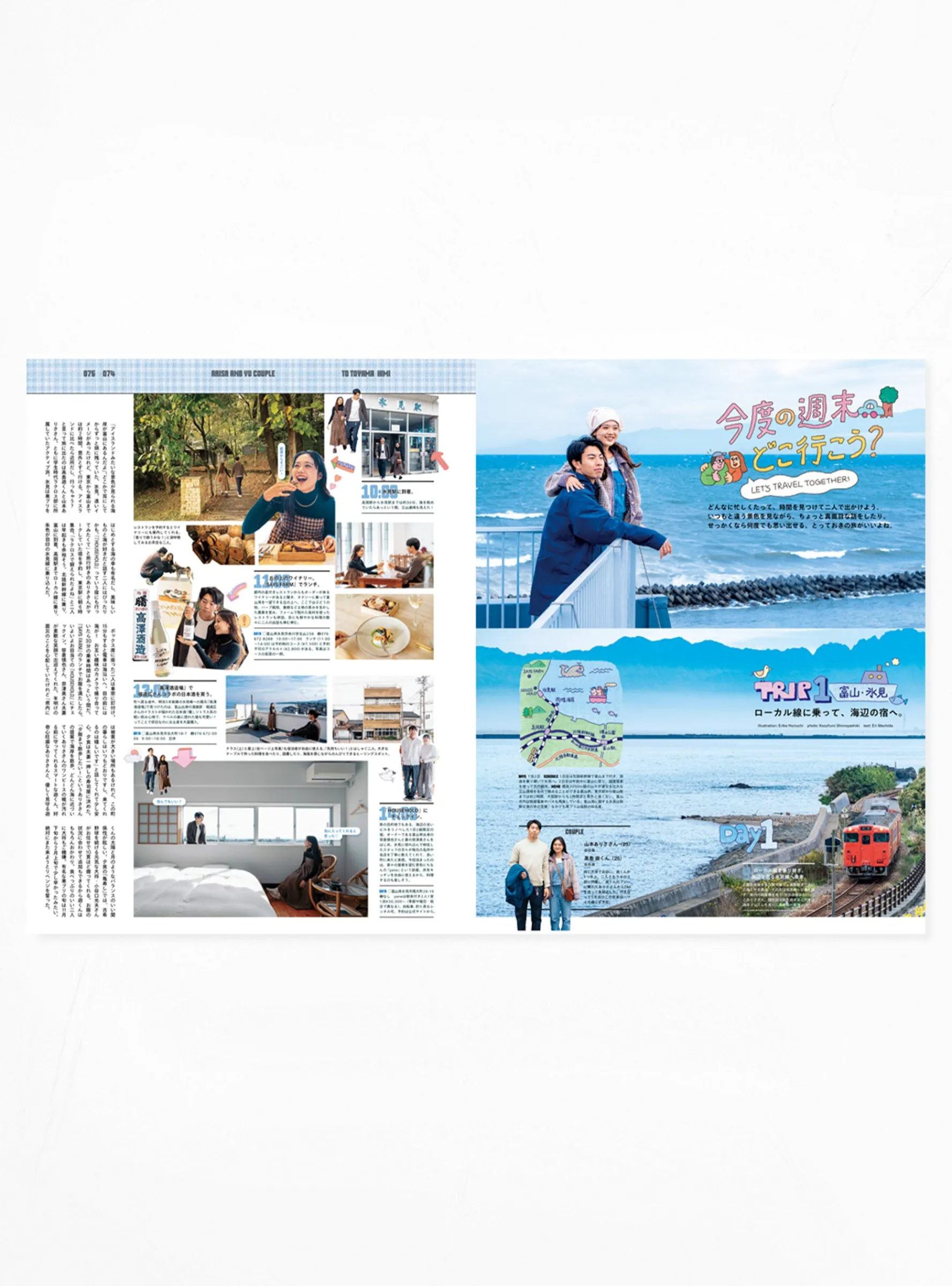 Popeye Issue 933<Publications Online