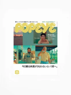 Popeye Issue 916<Publications New