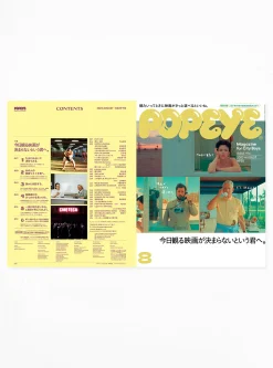 Popeye Issue 916<Publications New