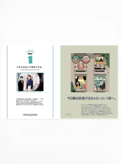 Popeye Issue 916<Publications New