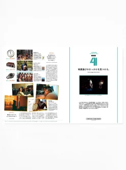 Popeye Issue 916<Publications New