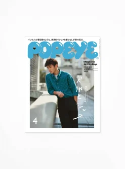 Popeye Magazine Issue 900<Couverture & The Garbstore New
