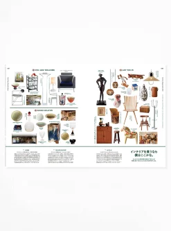 Popeye Magazine Issue 900<Couverture & The Garbstore New